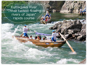Kumagawa River “Three fastest-flowing rivers of Japan” rapids course